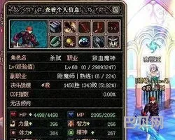 dnf60版本最强装备(DNF60版本最强史诗套)