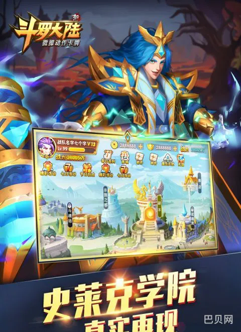 最新手游卡牌游戏排行榜前十名(热门卡牌手游排行榜)