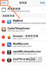 叉叉助手正版(叉叉助手游戏修改器ios)