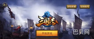 三国志群雄争霸阵容搭配(三国群英传争霸平民最强阵容)