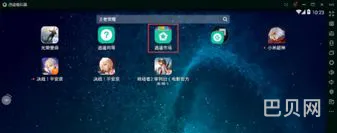 电脑版吃鸡如何调画质设置比例(电脑吃鸡最佳画面设置)