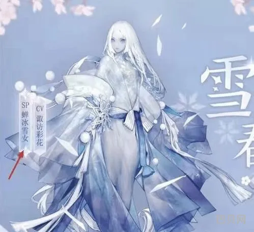 蝉冰雪女御魂六个位置图(蝉冰雪女御魂搭配2023)