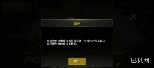 绝地求生登录显示(绝地求生账号)