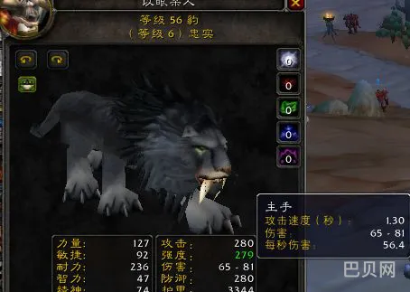 wow猎人宠物图鉴(兽王猎特殊宠物列表)