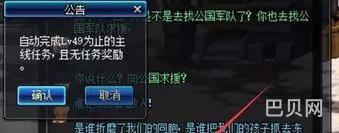 第一次觉醒多少级(地下城与勇士几级觉醒)