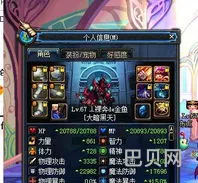 地下城阿修罗外号(110级版本的连招设置)