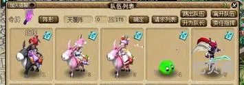 一星神器任务最全攻略图(129一星神器多少积分)