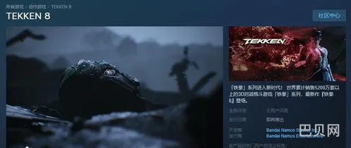 铁拳8已上线Steam支持中文(ow铁拳什么时候出的)