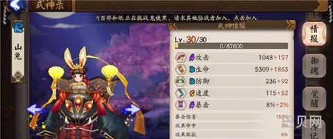 兔子用什么御魂(山兔御魂六个位置图2023)
