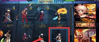 dnf腾讯视频(dnf官网直播)