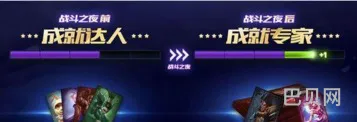 lol排位奖励怎么领取(LOLs13第二赛段奖励给皮肤吗)
