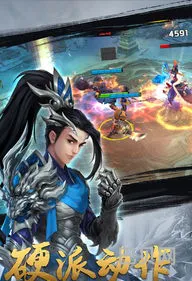 桃园将星录为什么没手游(桃园手游官网)