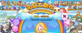 洛克王国第五只奉神宠物(洛克王国神系宠物怎么免费获得)