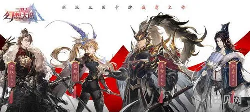 爆款游戏三国志战略版(三战游戏)