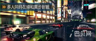 狂野飙车8老版本2013(狂野飙车8国际服下载安装)
