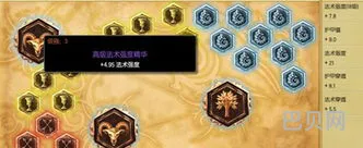 ap蛮王无限火力出装2023(蛮王一刀流最新出装)