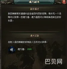 领域之魂怎么获得(灵魂之源怎么变成史诗灵魂)