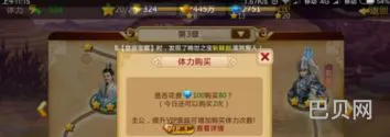 胡莱三国2挖钻石脚本(胡莱三国2游戏攻略)