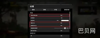 绝地求生怎么设置提高帧率模式(绝地求生平滑帧数要开吗)
