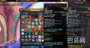 dnf召唤装备(DNF下一页)