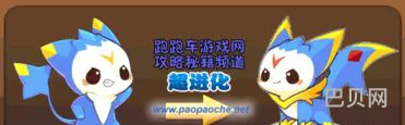 洛克王国迪莫技能怎么搭配(骑士迪莫技能搭配详解)