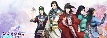 仙剑奇侠传五前传仙术大全(仙剑五前传各角色练什么仙术)
