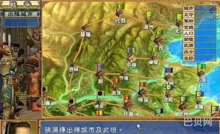 三国群英传3怎么刷等级(三国群英传3增加经验的秘籍)
