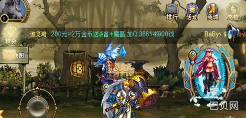 dnf手游内测资格申请官网(dnf发布网今日新开)