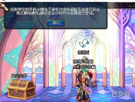 地下城与勇士动态密码(dnf手机令牌动态密码在哪)