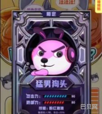 狗头大作战什么时候上线(狗头大作战内置功能菜单)