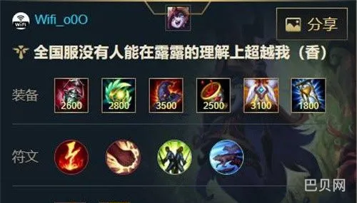 仙灵女巫给什么装备(星界龙神给什么装备)