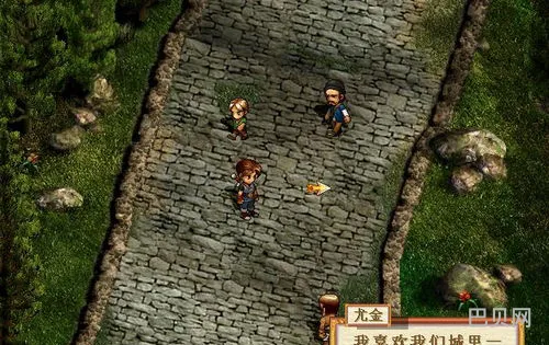云和山的彼端完美图文攻略(轩辕剑3完美通关图文攻略)