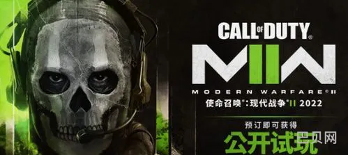 cod19现代战争2(使命召唤19手机版免费下载安装)
