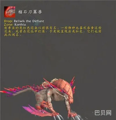 魔兽坐骑大全必拿坐骑(魔兽坐骑大全 获得方法)