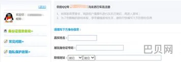 保卫萝卜不用实名认证(不用实名认证的游戏大全免费)
