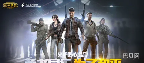 和平精英免费领皮肤软件正版(100%能免费领皮肤的软件)