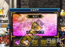 dnf两个白金徽章能合成什么(获得白徽章的几种方式)