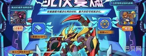 洛克王国文采呱呱厉害吗(洛克王国八大行星宠物)
