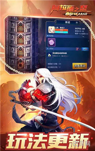 阿拉德之怒65级无限点券版(人气最高的dnf70公益服)