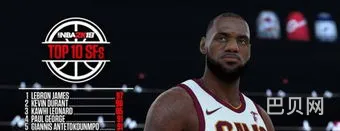 nba2k最强球员(nba2kol2能力值最高的球星)