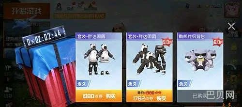 幸运空投就一次吗(国际服幸运空投多久一次)