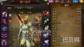 斗战神平民卡59还是65(斗战神卡59和65的区别)