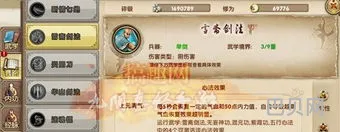 九阴真经雪斋剑法配什么内功(谪仙剑法和雪斋剑法哪个好)