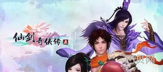 仙剑奇侠传归隐版全攻略(仙剑1归隐版)