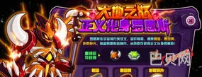 大地之怒任务(玛拉顿大地的污染任务)