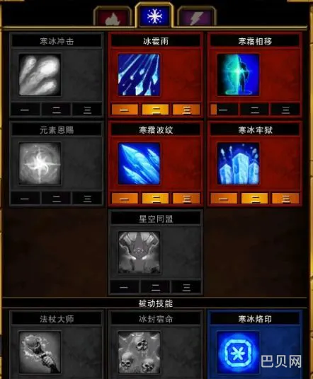火炬之光2炼金戒指(火炬之光2物品合成配方)