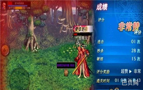 dnf手游柑橘拉特里在哪里(dnf手游成就任务大全)