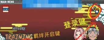 火影战记游戏(火影战记2023年最新版)