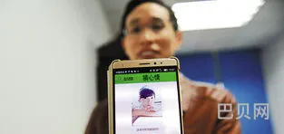 ai读心术猜人物(扫图识人)