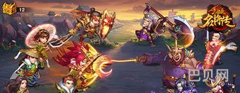 三国杀名将传3将阵容(三国名将传红将码2023)